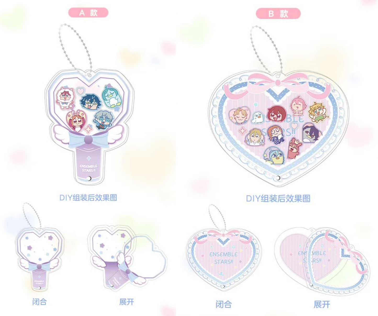 【代行】偶像夢幻祭 中国限定　大川ゆらゆらアクリル