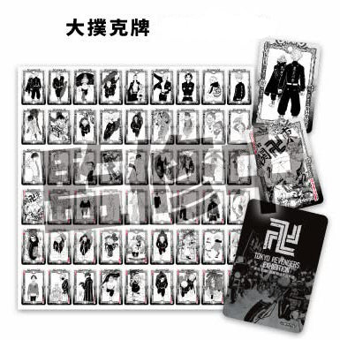 【代行】東京卍リベンジャーズ 台湾限定 トランプカード