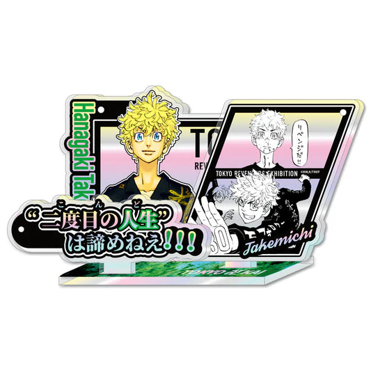 【代行】東京卍リベンジャーズ 台湾限定 台詞アクリルスタンド