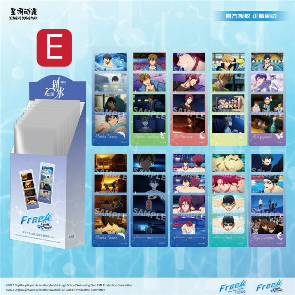 【予約】Free 中国限定　星河アニメ　写真カード/フィルムカード