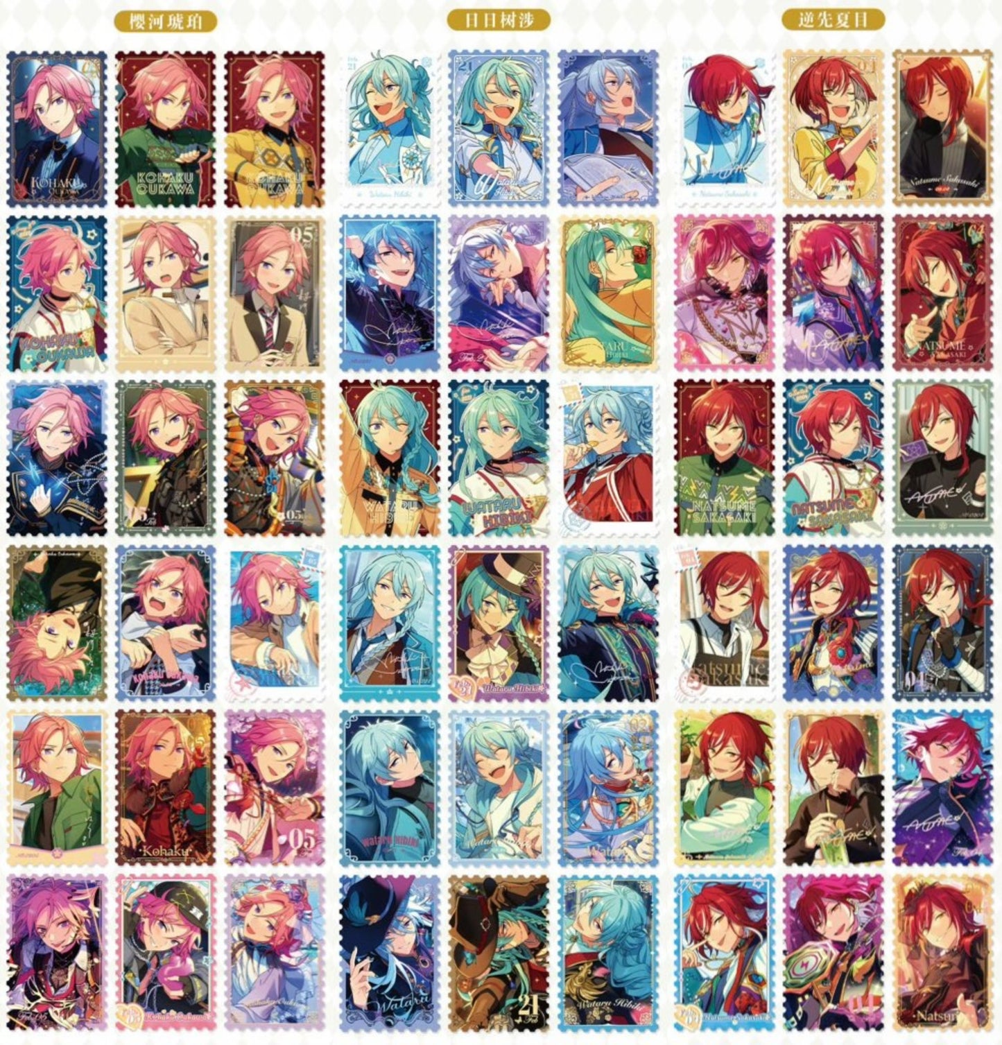 【予約】偶像夢幻祭　中国限定　星願巡礼切手カード　第一弾