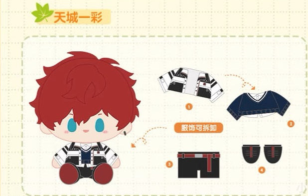 【代行】偶像夢幻祭 中国限定　暖冬ぬいぐるみ 第一弾