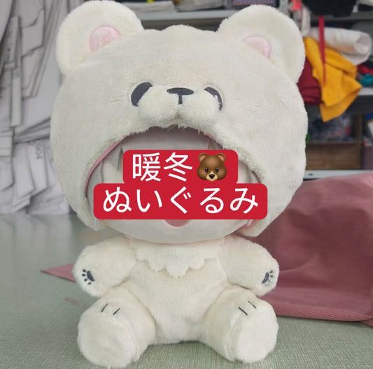 【予約】しろくまぬい服