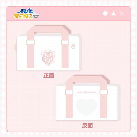 【予約】偶像夢幻祭　中国限定　学院テーマ収納ケース