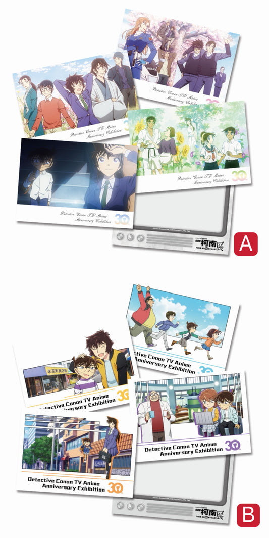 【代行】名探偵コナン アニメ30周年記念展　ポストカードセット