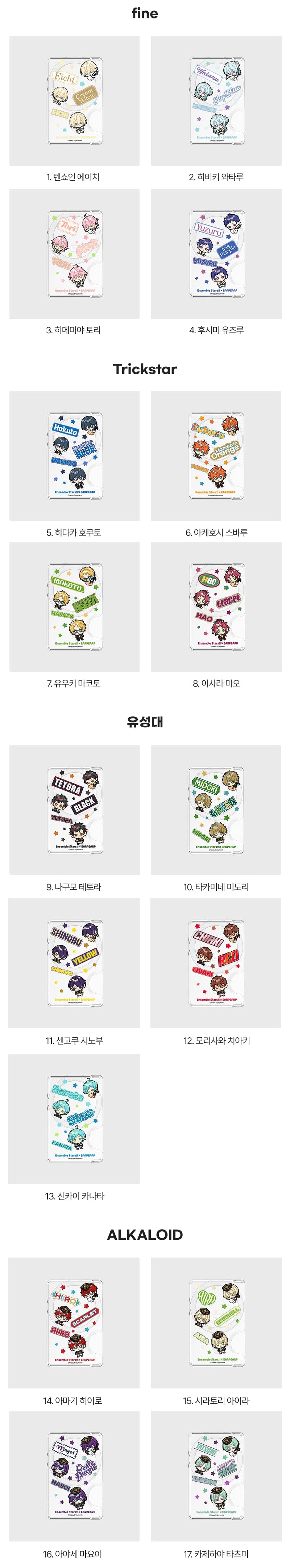 EVNNE パクハンビン C賞 トレカ SQUAD ファンコン　スクラッチ　限定 偶像夢幻祭 – funfun柴屋