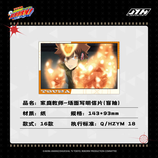 【予約】家庭教師 中国限定 POPUPSHOP　JOYOUTH　戦損シリーズ　場面ポストカード（事後通販）