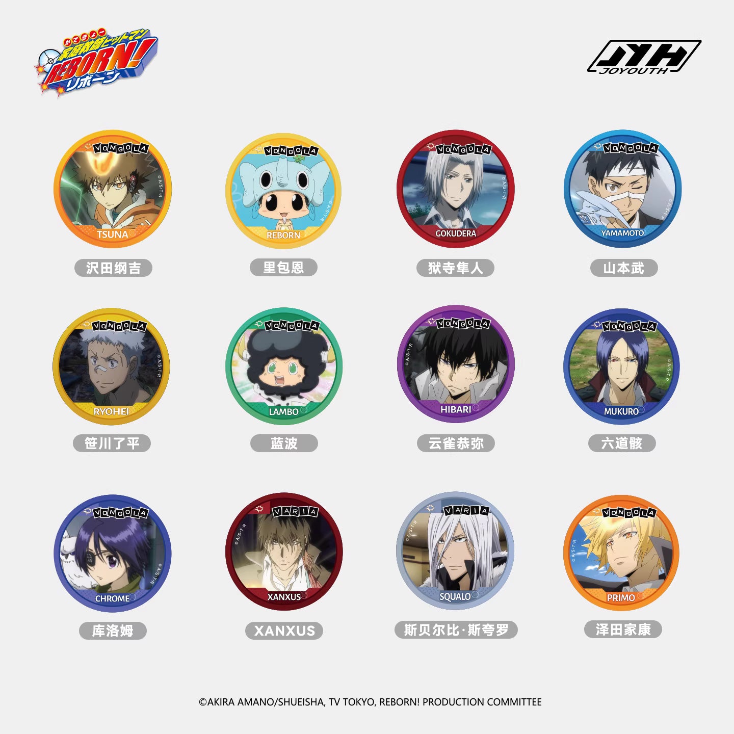 【予約】家庭教師 中国限定 POPUPSHOP　JOYOUTH　戦損シリーズ　58㎜缶バッジ（事後通販）