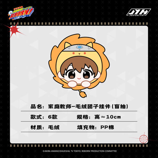 家庭教師ヒットマンREBORN! – funfun柴屋