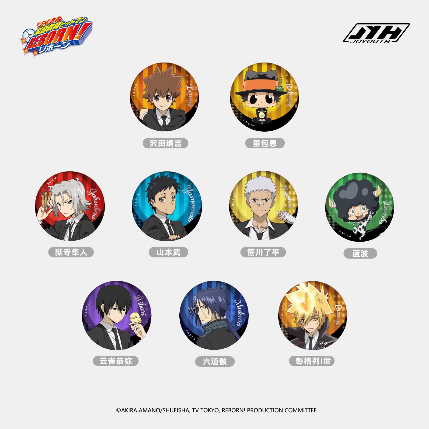 【予約】家庭教師 中国限定 POPUPSHOP　JOYOUTH　戦損シリーズ　75㎜缶バッジ（事後通販）