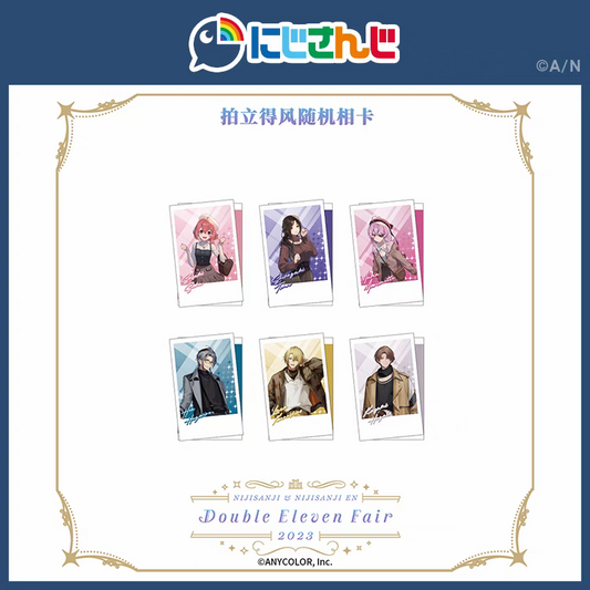 【予約】にじさんじ　中国　2023 NIJISANJI Double Eleven Fair　写真カード