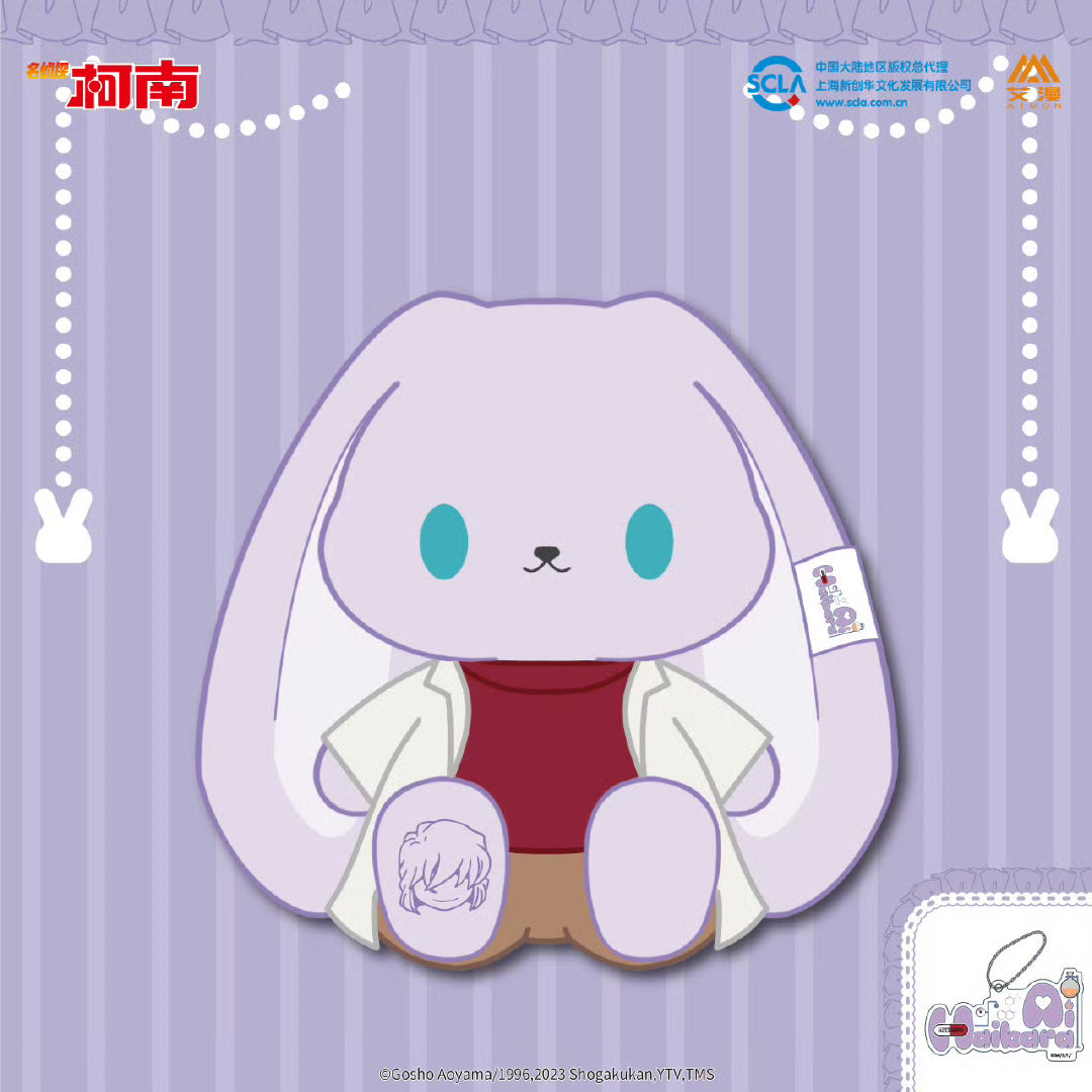 名探偵コナン うさぎ うさぬい 中国限定 江戸川コナン 予約】名探偵コナン 中国限定 うさぬい – funfun柴屋