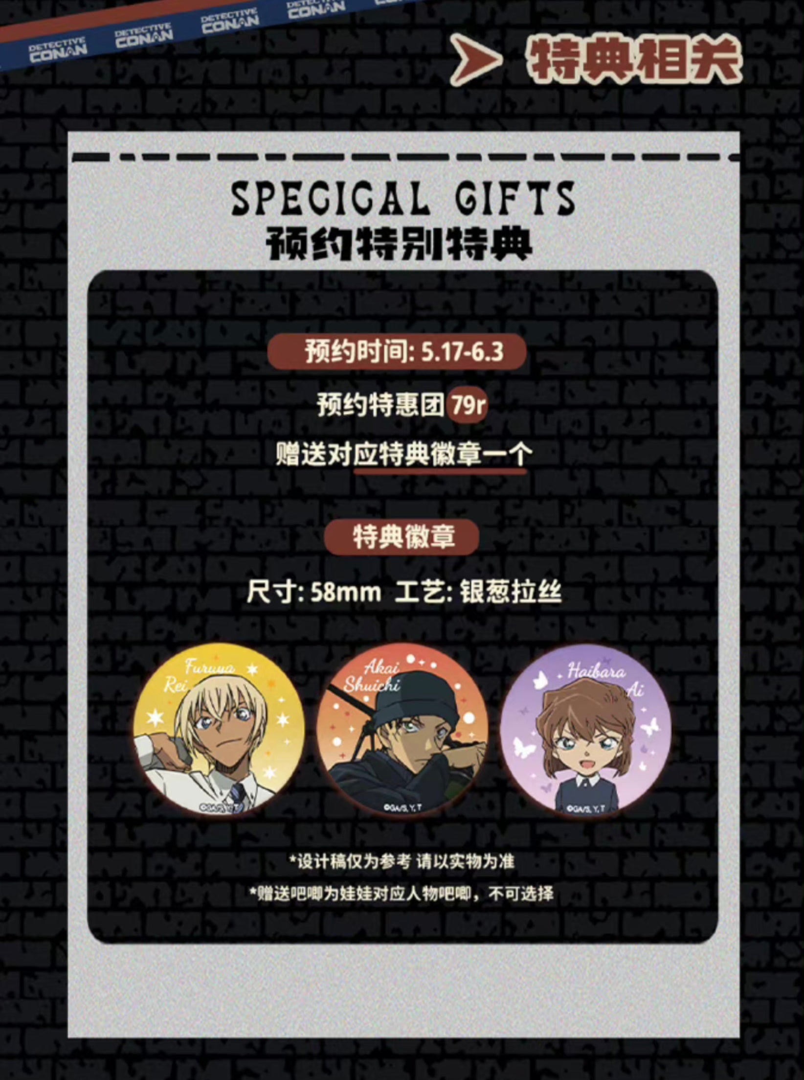 Amazon.co.jp: 完売 江戸川コナン 着せ替え ぬいぐるみ 20cm
